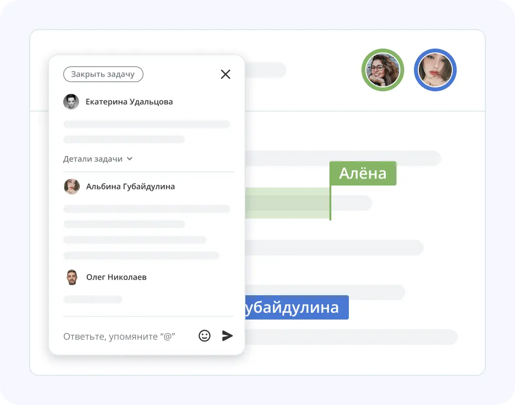управление задачами в документах