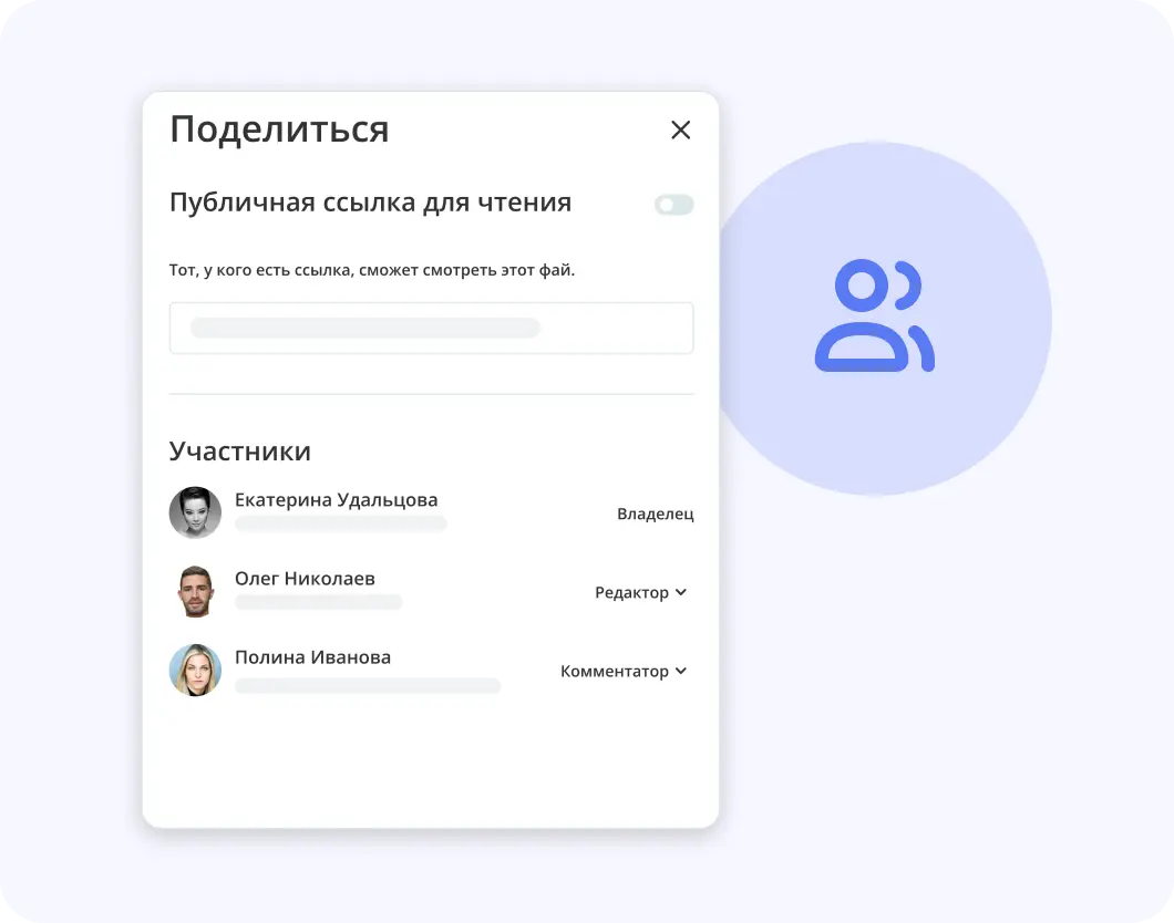 безопасный обмен