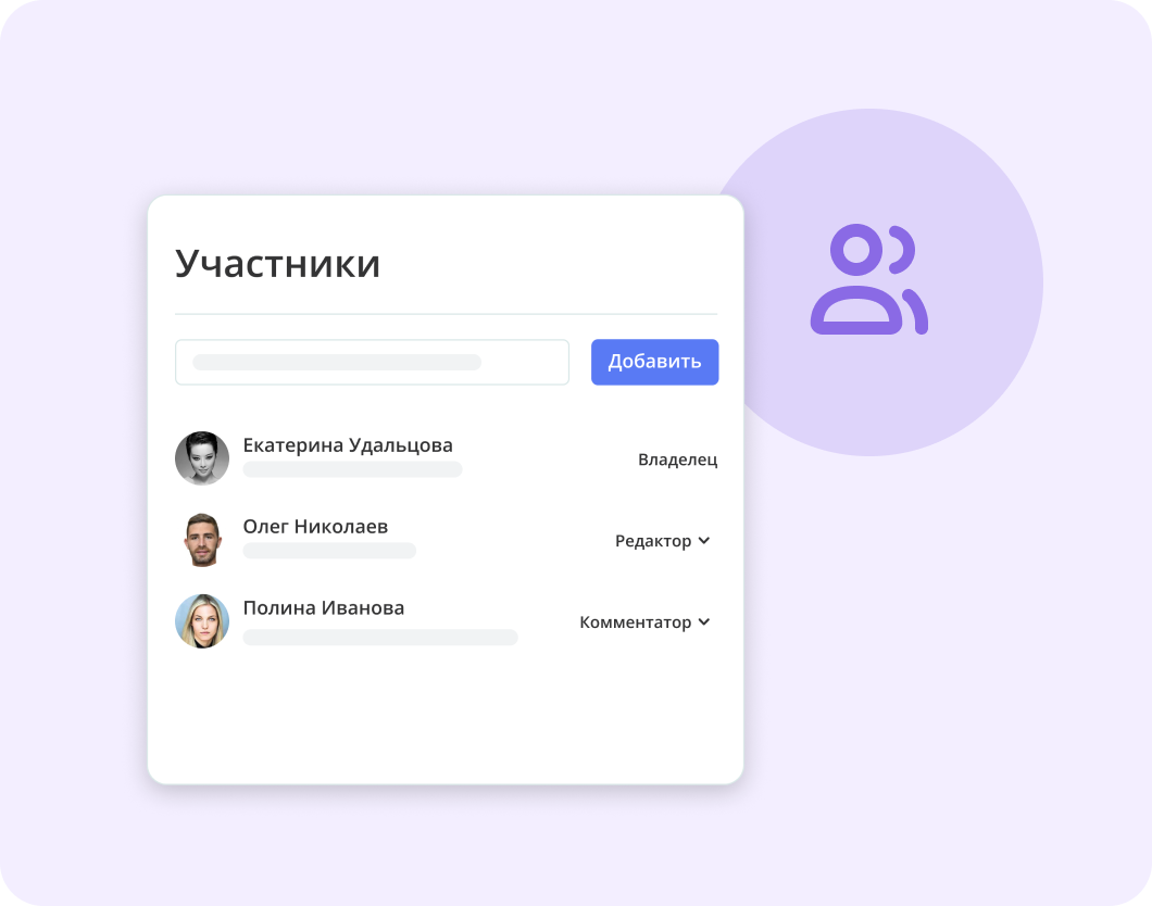 Настройка прав доступа в сервисе опросов