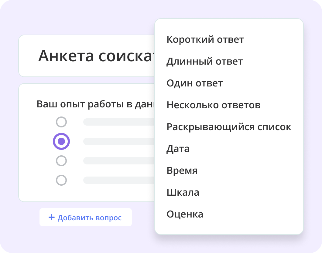 Конструктор онлайн тестов и анкет в coverse