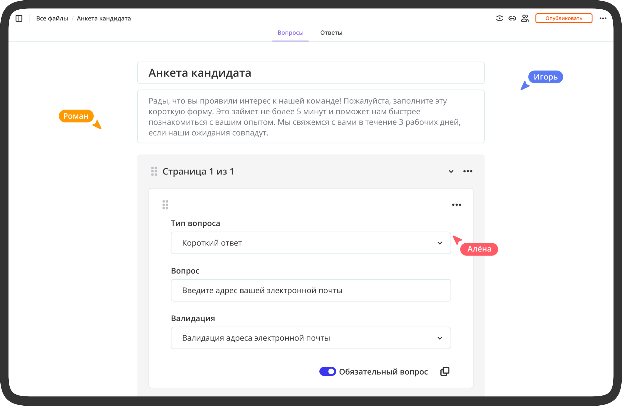 конструктор онлайн тестов и анкет в coverse