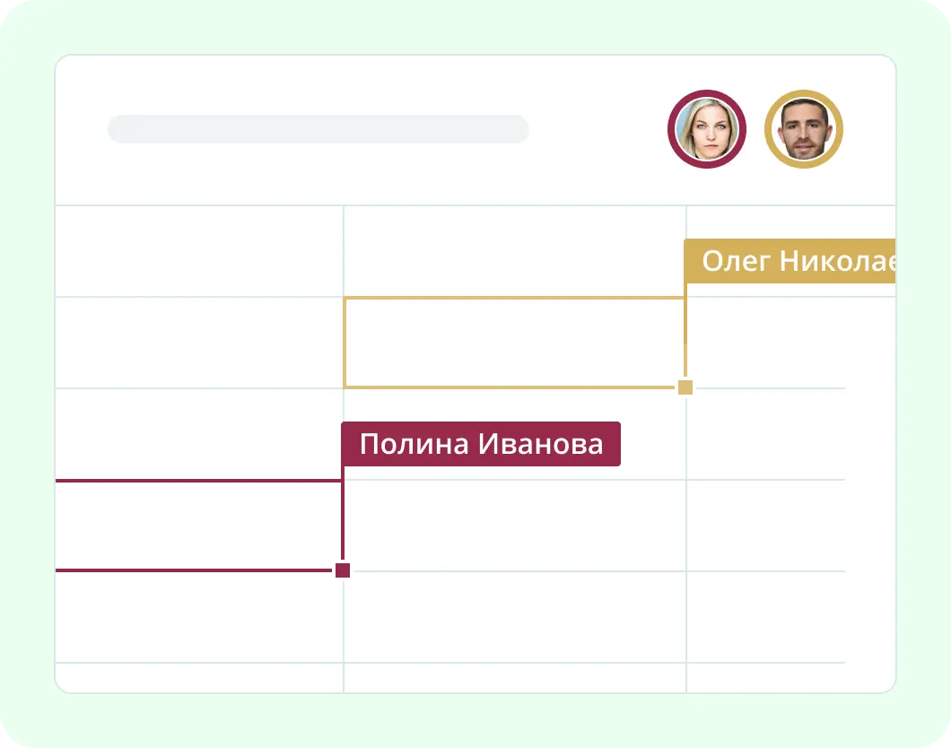 совместное редактирование таблиц в реальном времени