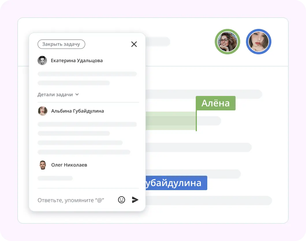 Все ваши задачи в&nbsp;одном месте