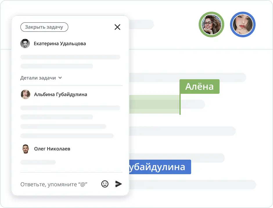 Задачи