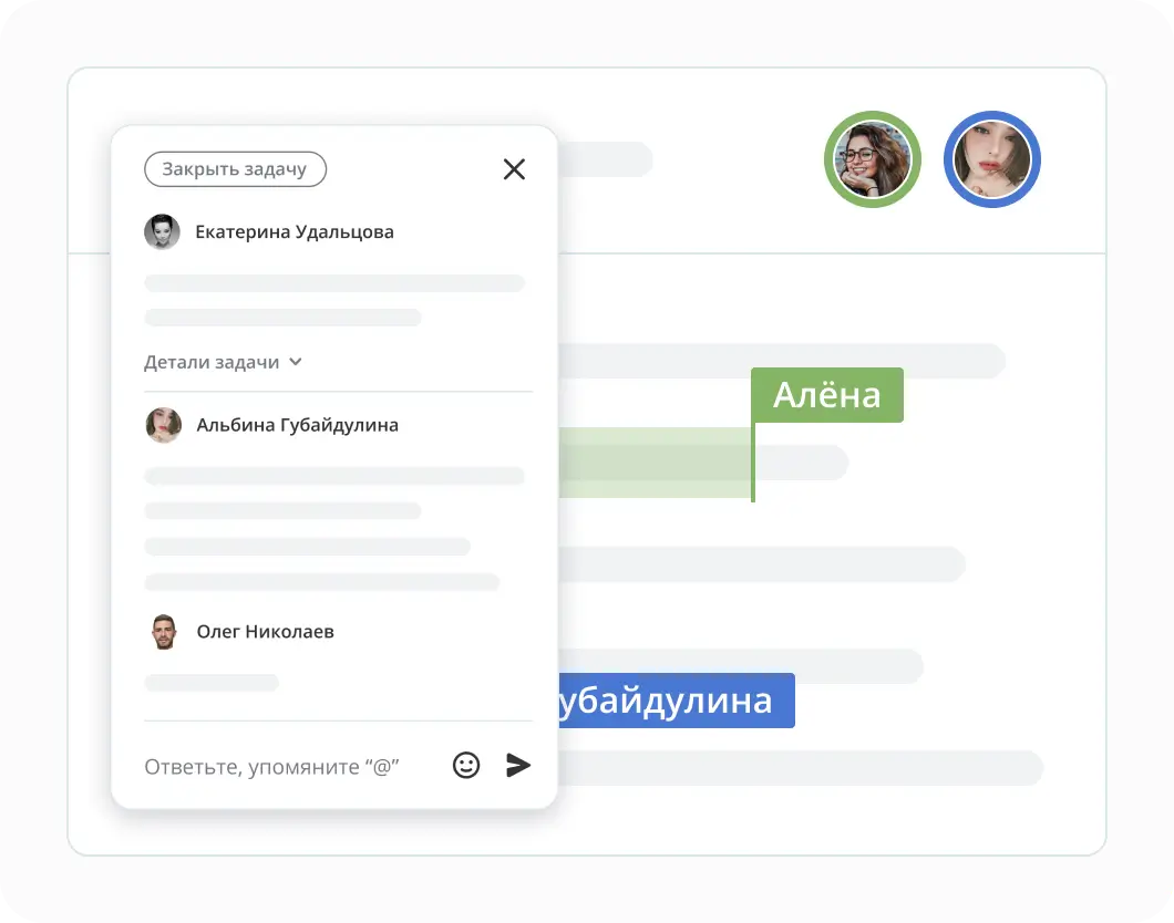 Управление задачами в&nbsp;файлах