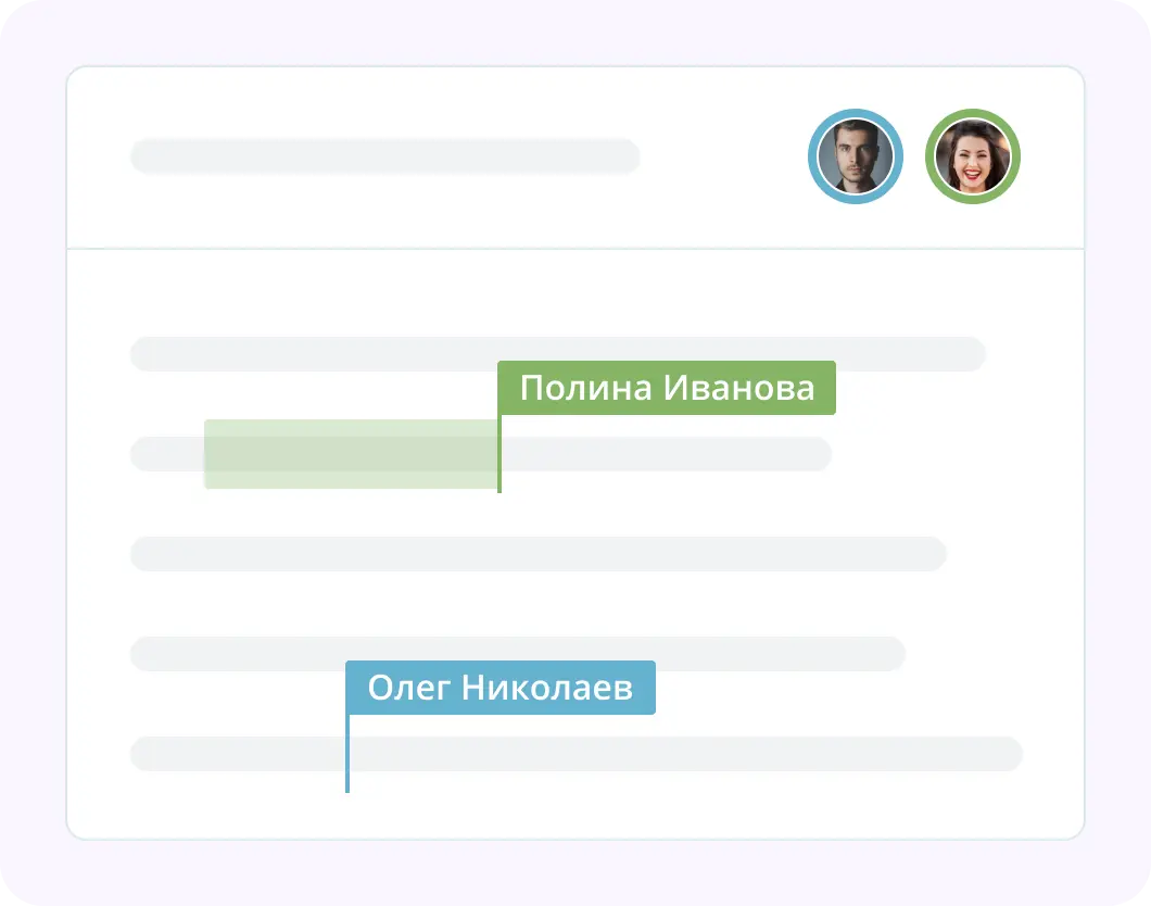 Быстрое создание документов под задачи клиента